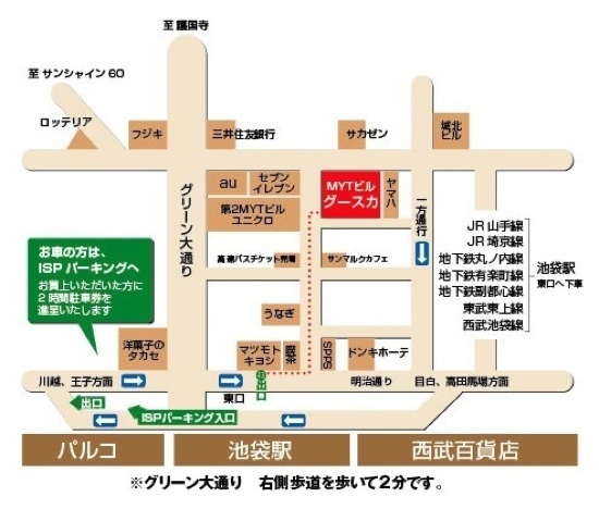 グースカへの地図　東京池袋駅東口からわずか徒歩３分